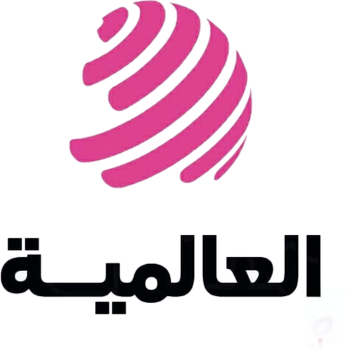 Al Alamia for Cosmetics