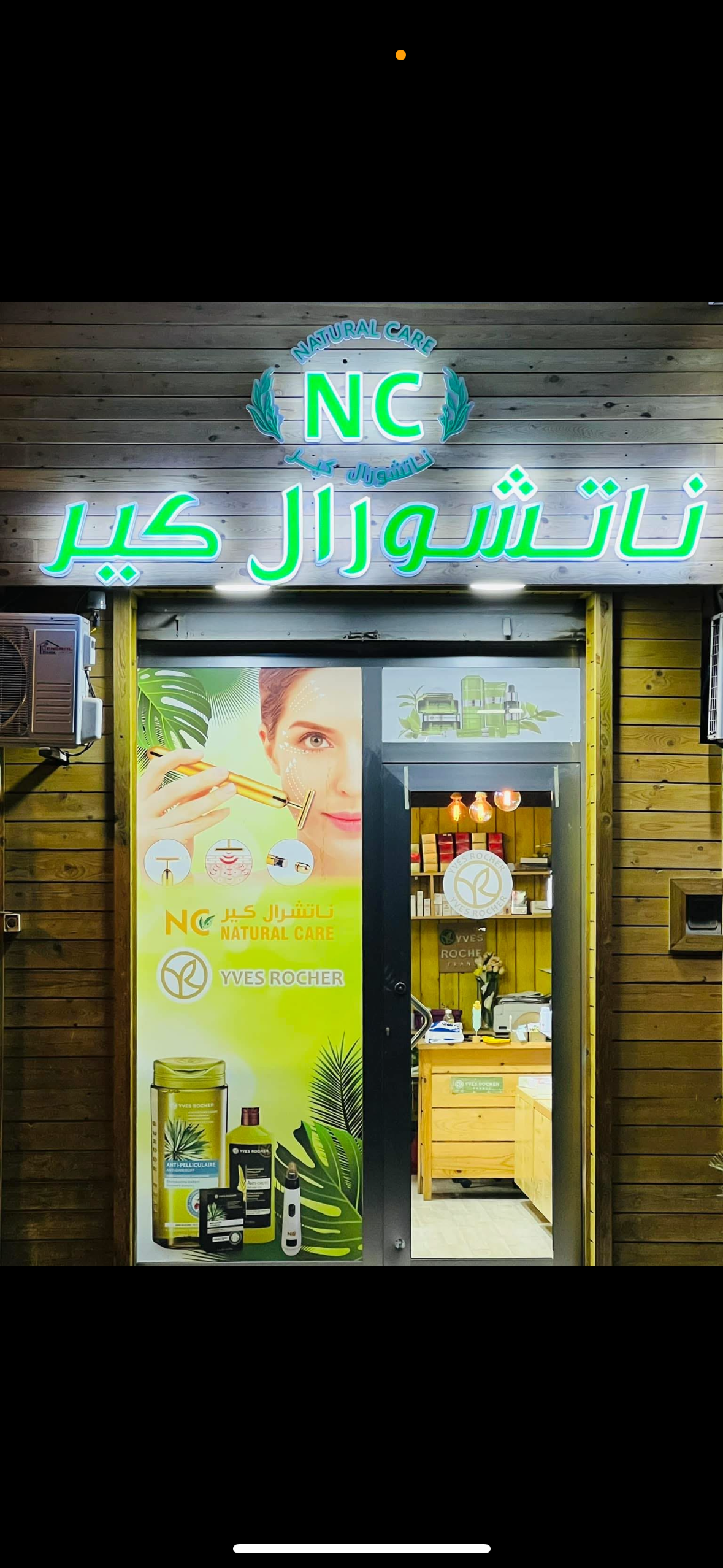 Natural Care