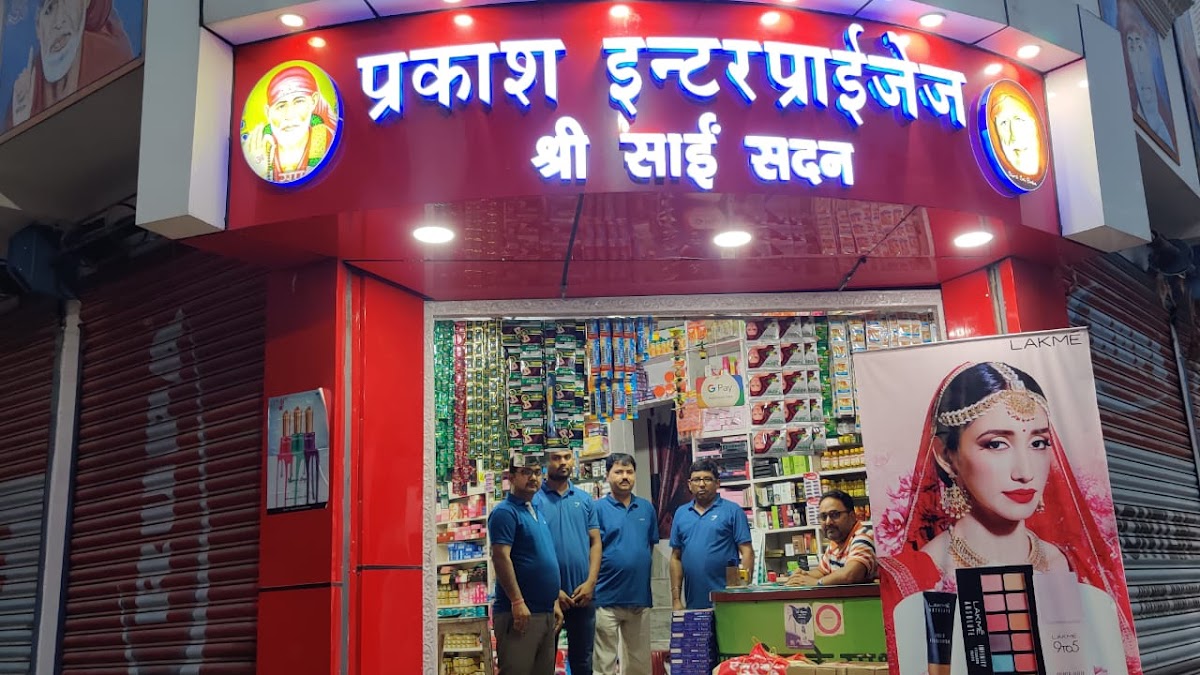 Prakash Enterprises