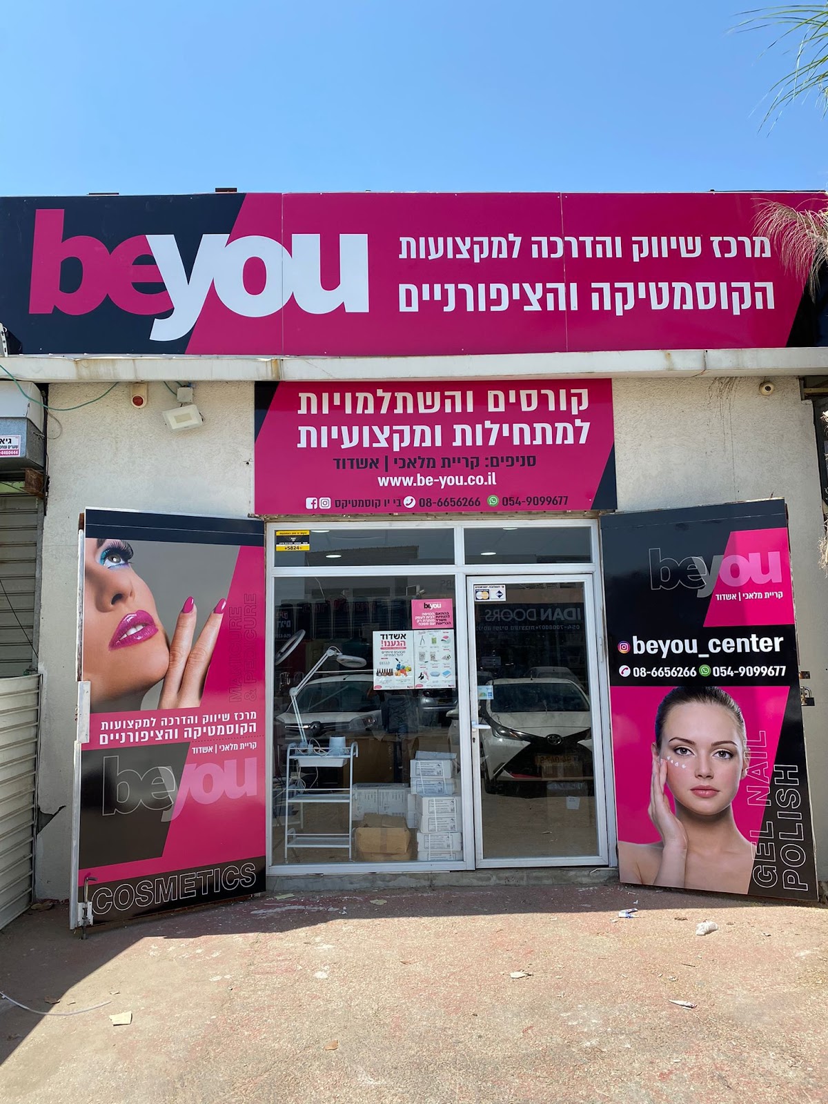 Be You Cosmetics