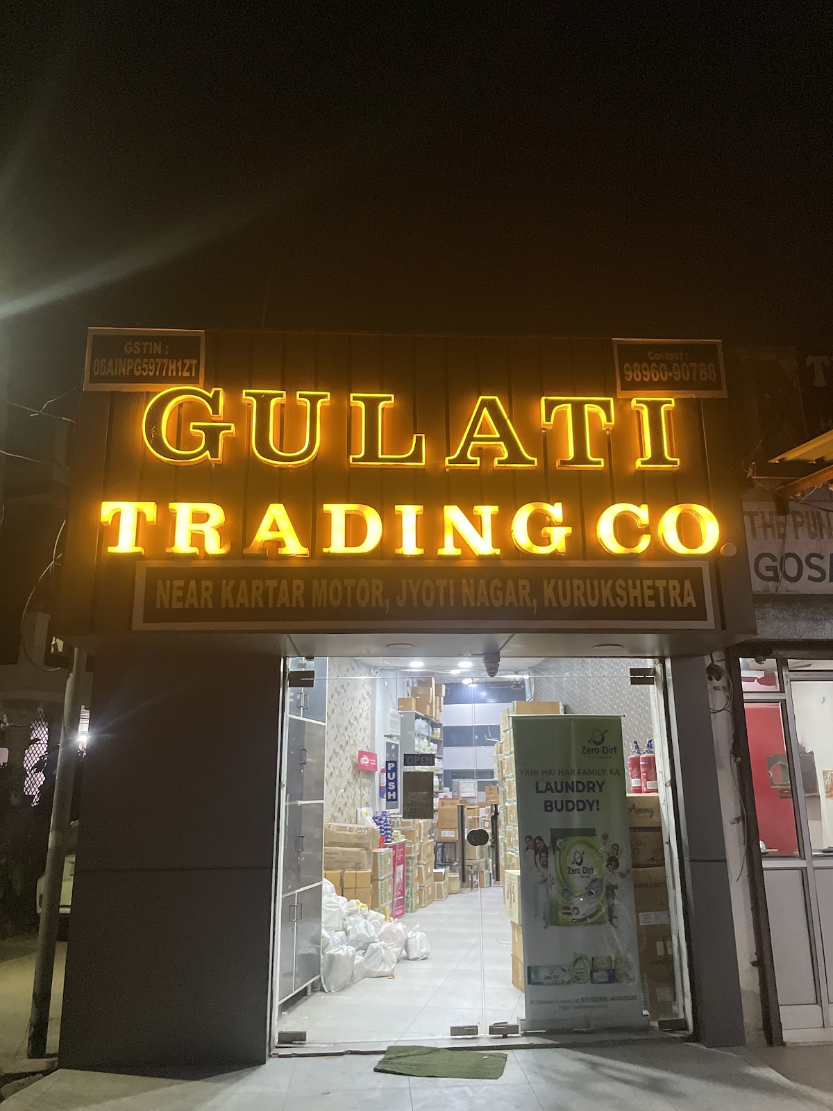Gulati Trading Company