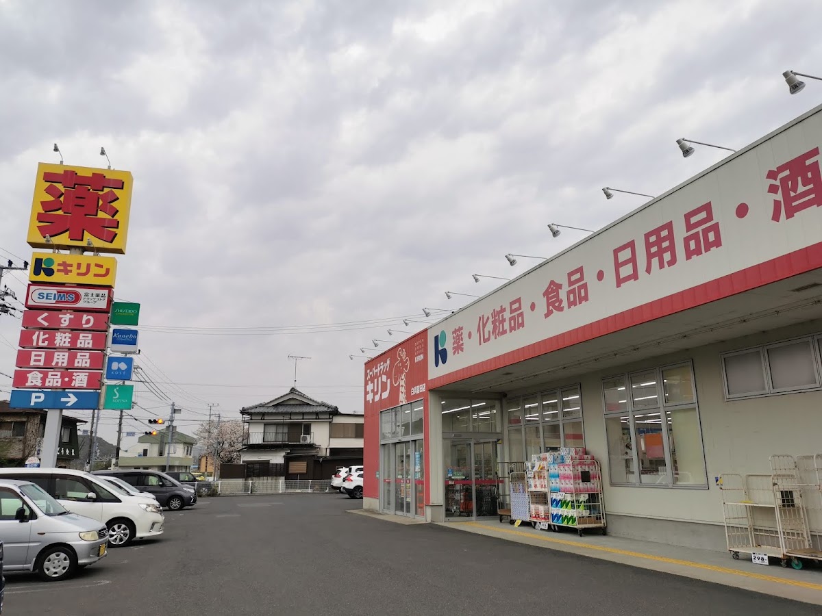 Super Drug Kirin Shirahama Tonda