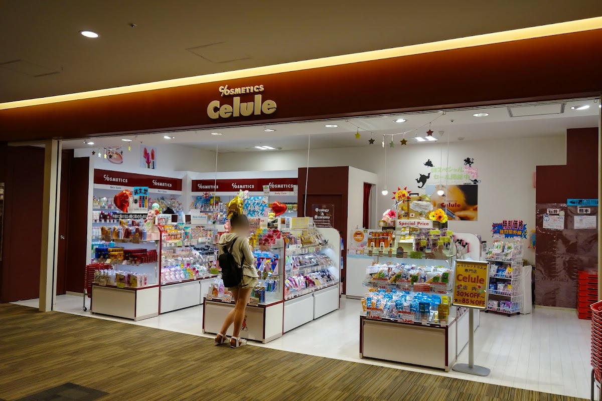 Celule SUNAMO Store