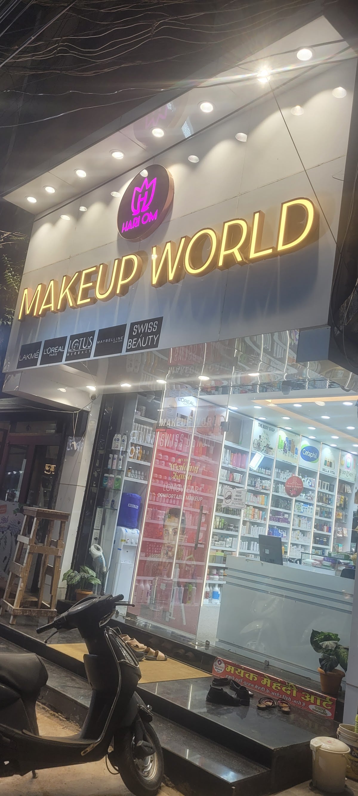 Makeup World
