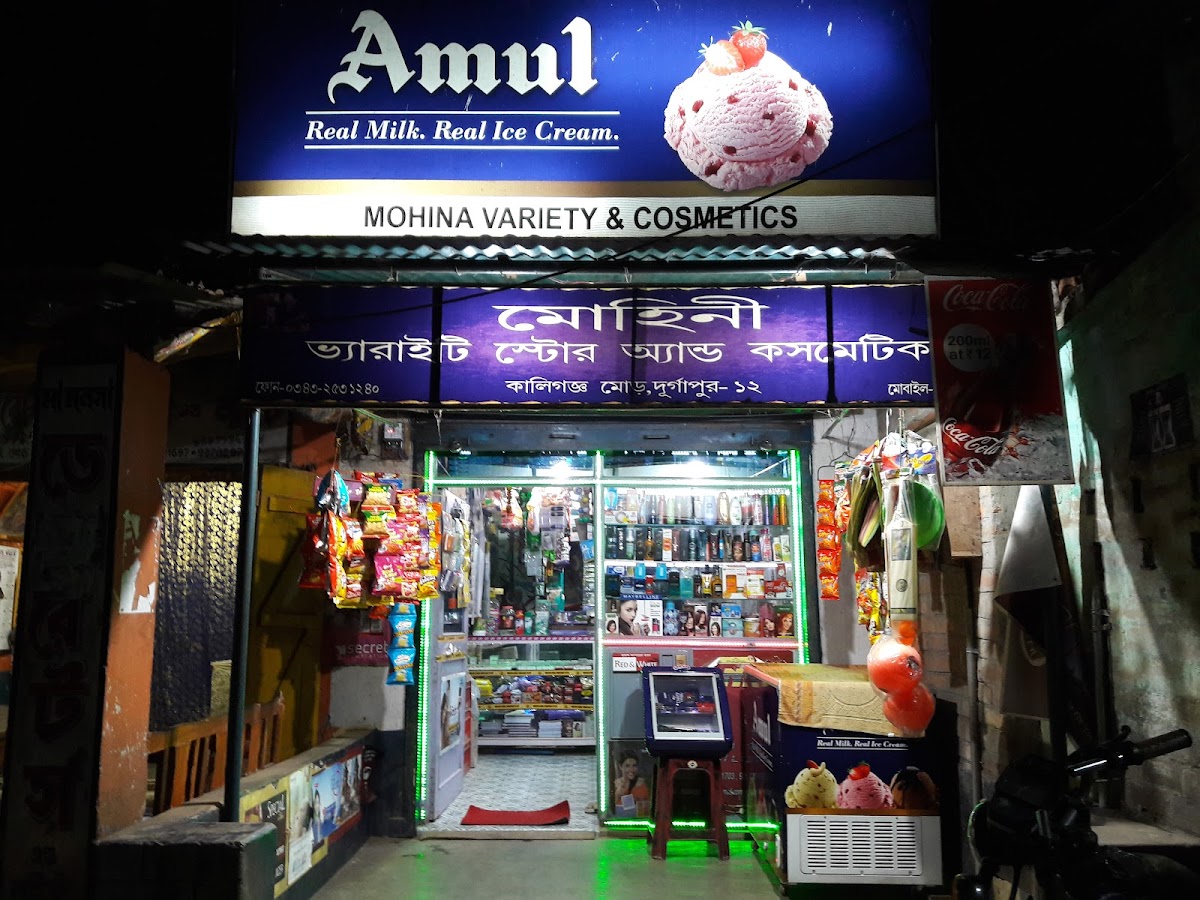 Mohini Variety Store & Cosmetics