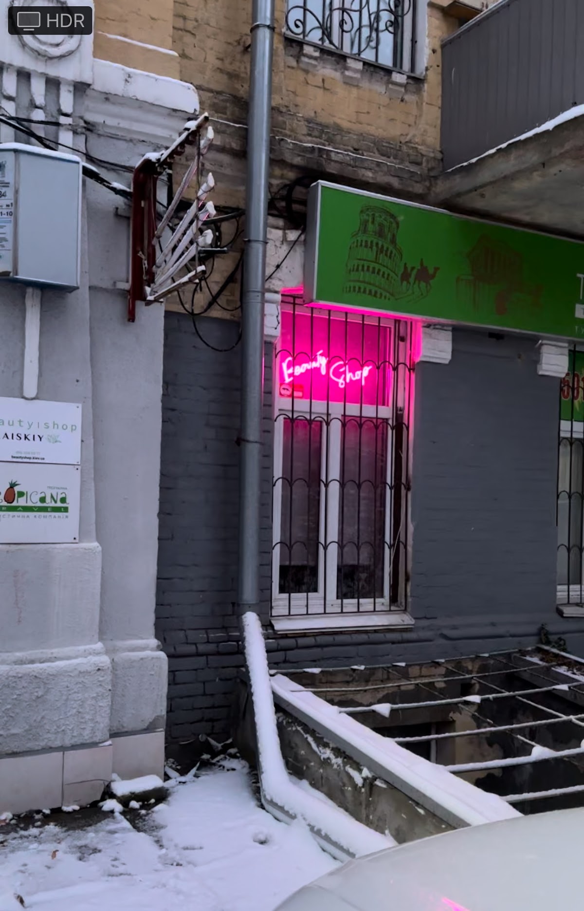 BeautyShop