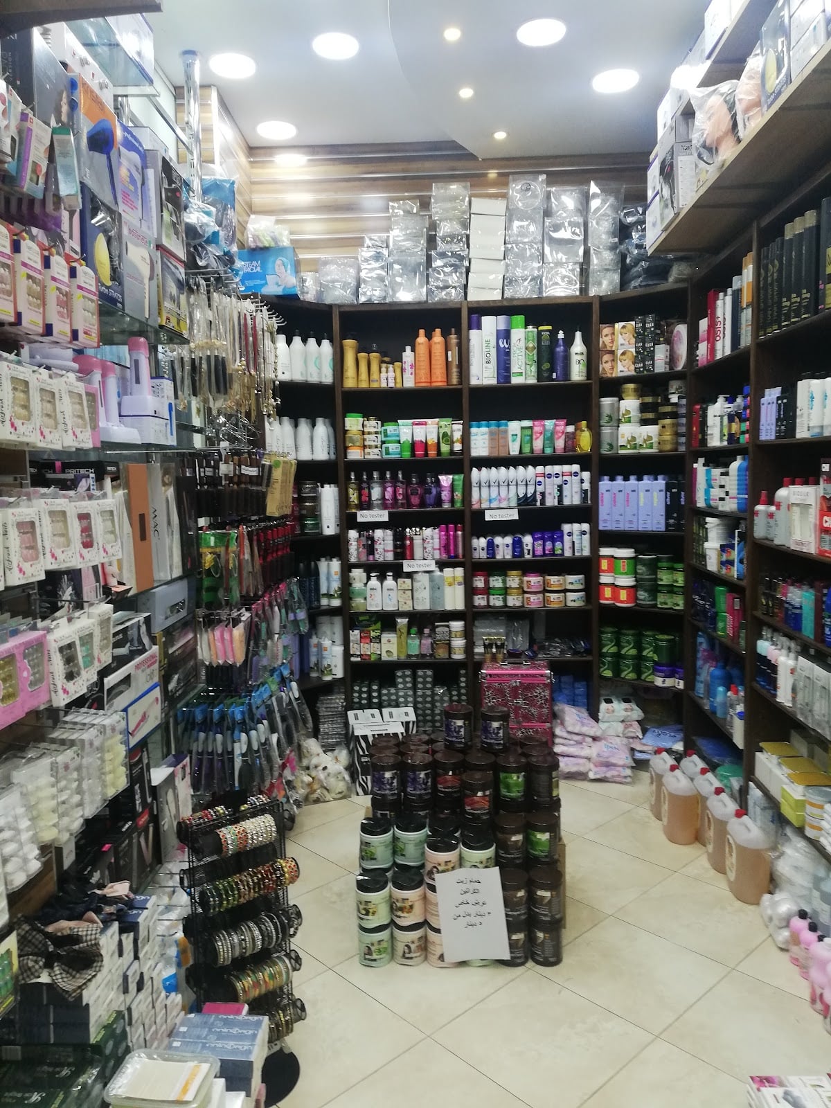 Bana Cosmetics