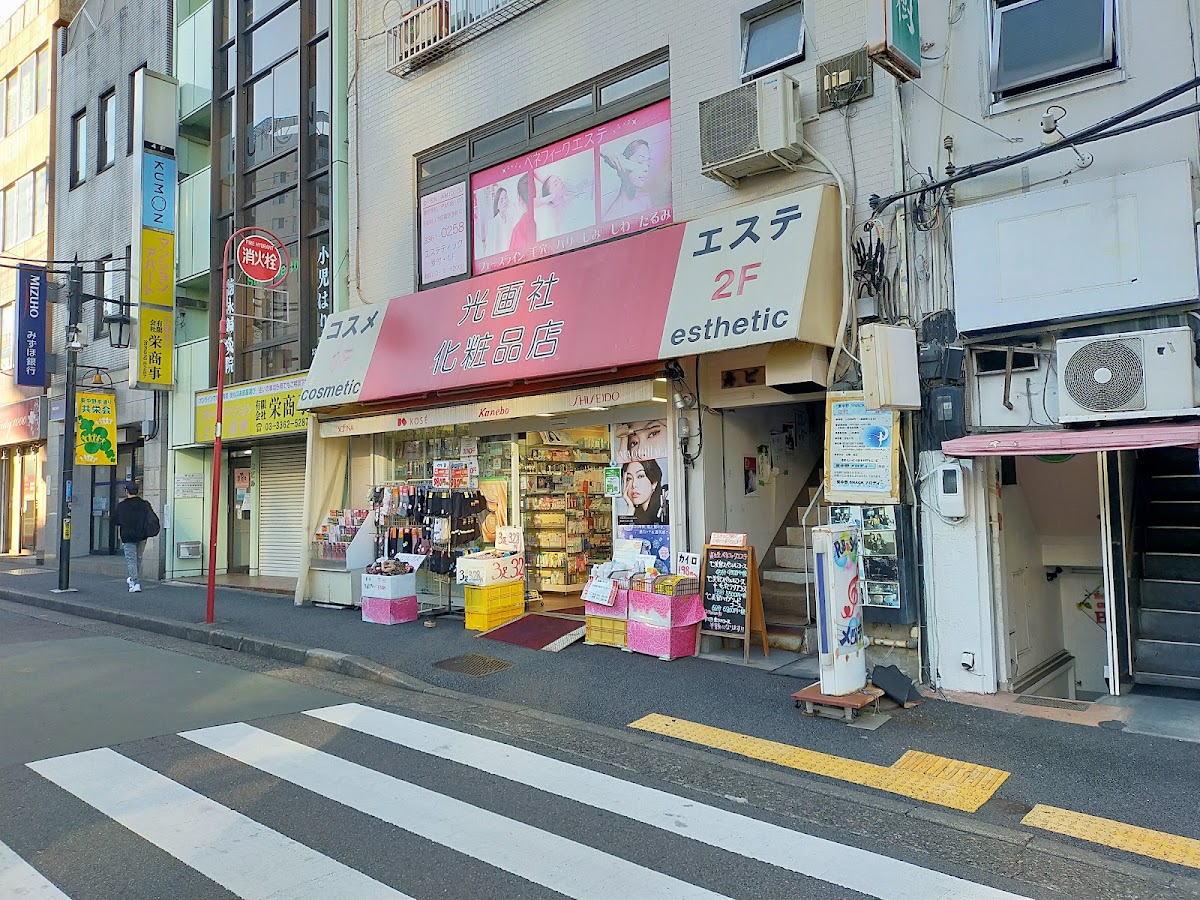 Kogasha Cosmetics Store