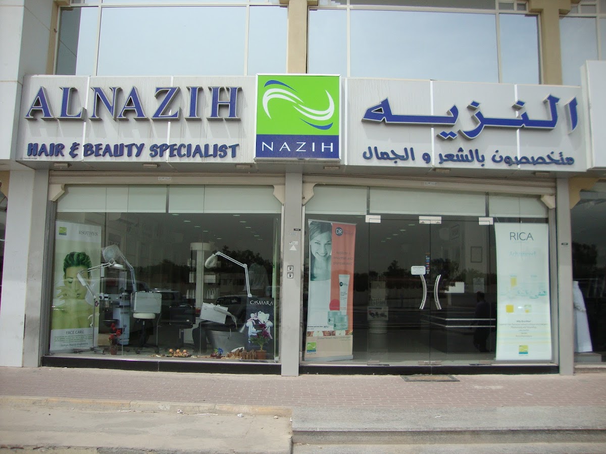 Nazih Cosmetics
