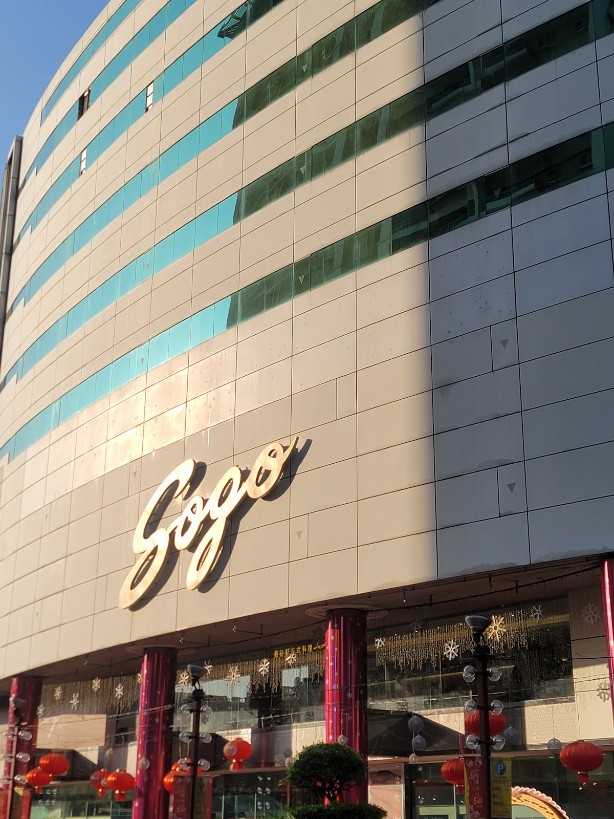 de First Cosmetics - Zhongli SOGO Store