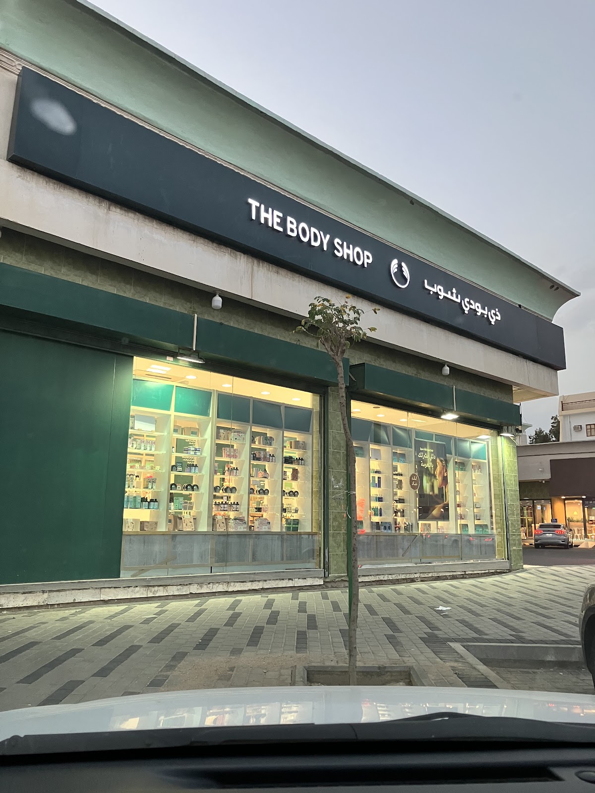The Body Shop