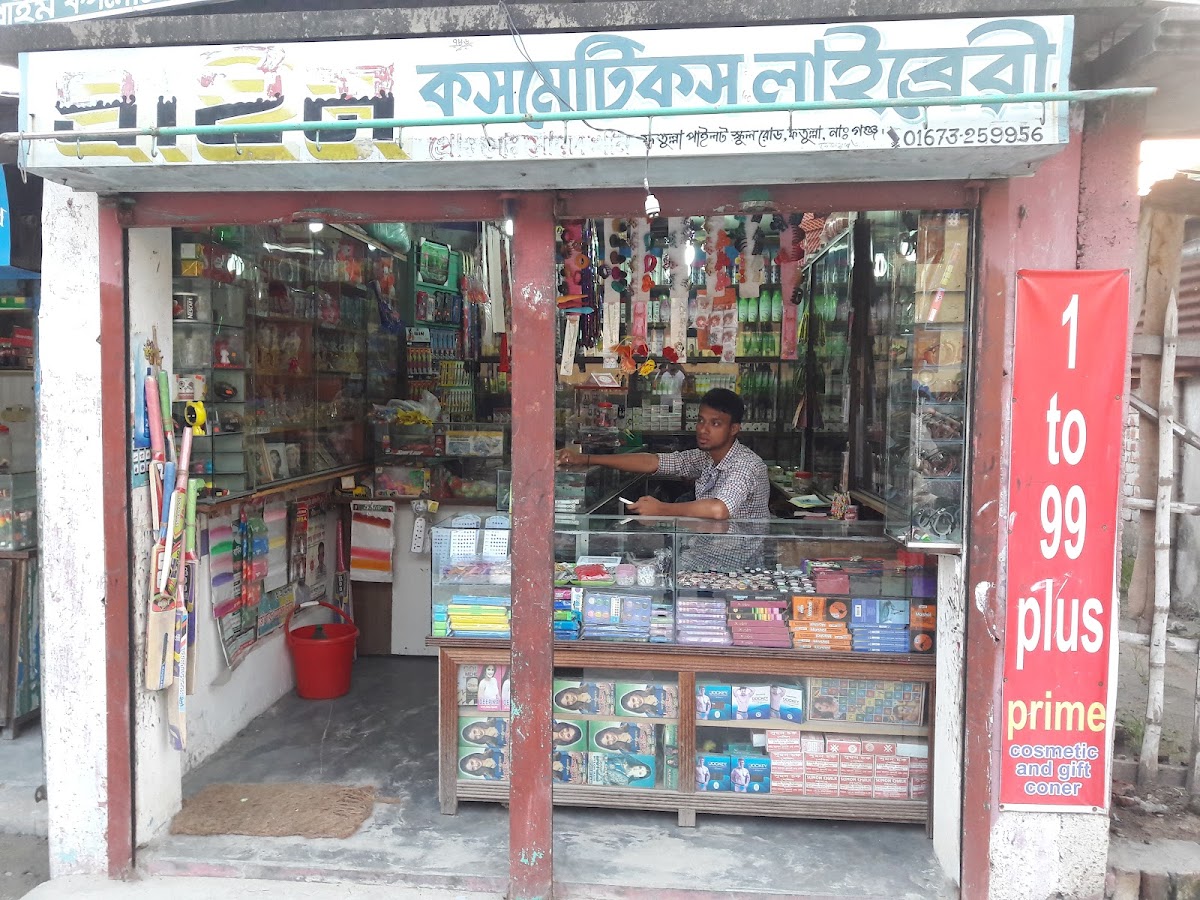 Prime Cosmetic And Gift Corner