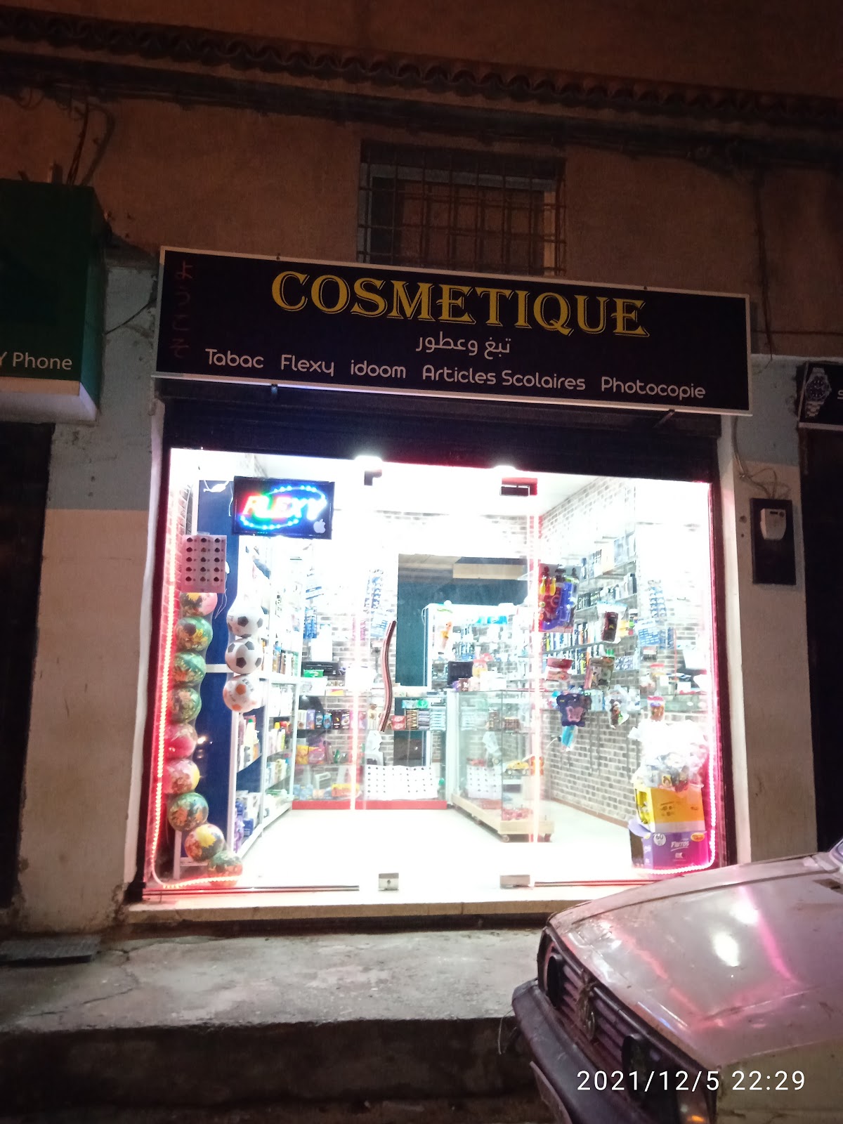 Cosmetique Zinou