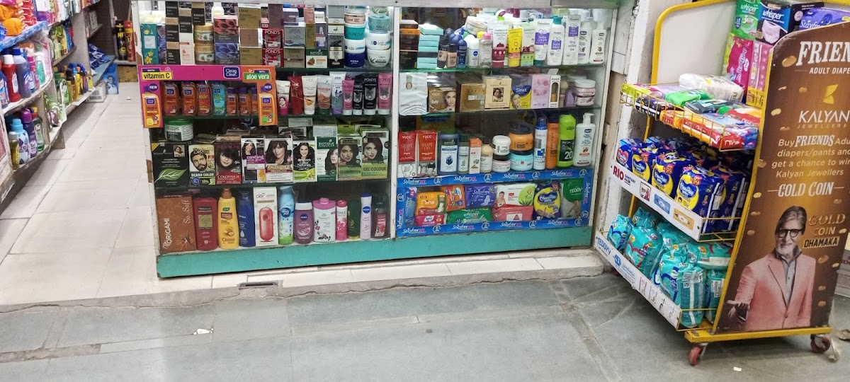 Vikram Cosmetics