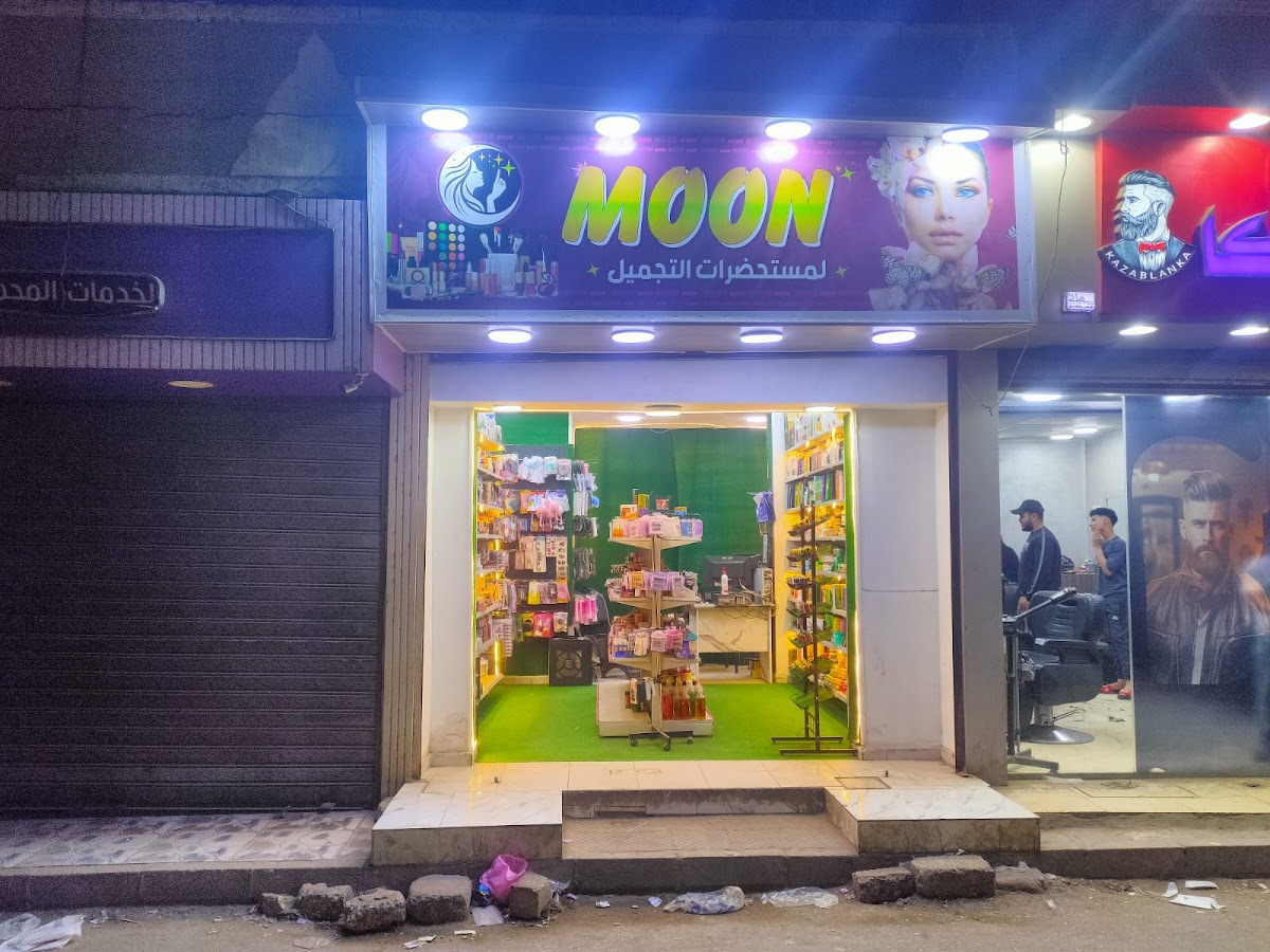 Moon Cosmetics Shop
