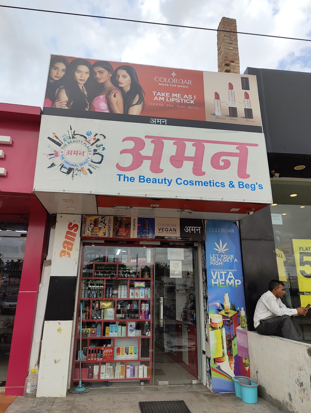 Aman Cosmetics