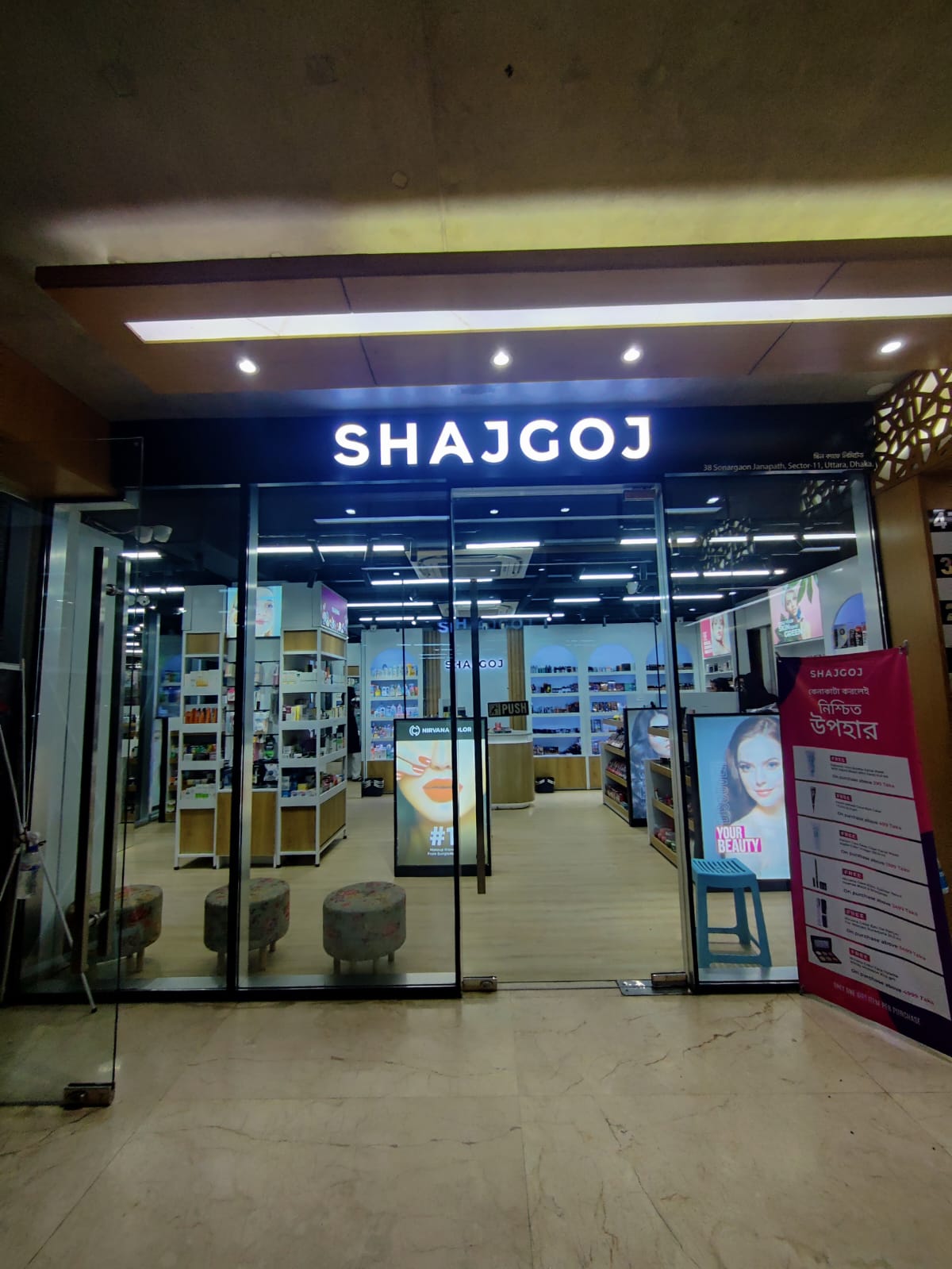 Shajgoj Uttara Outlet