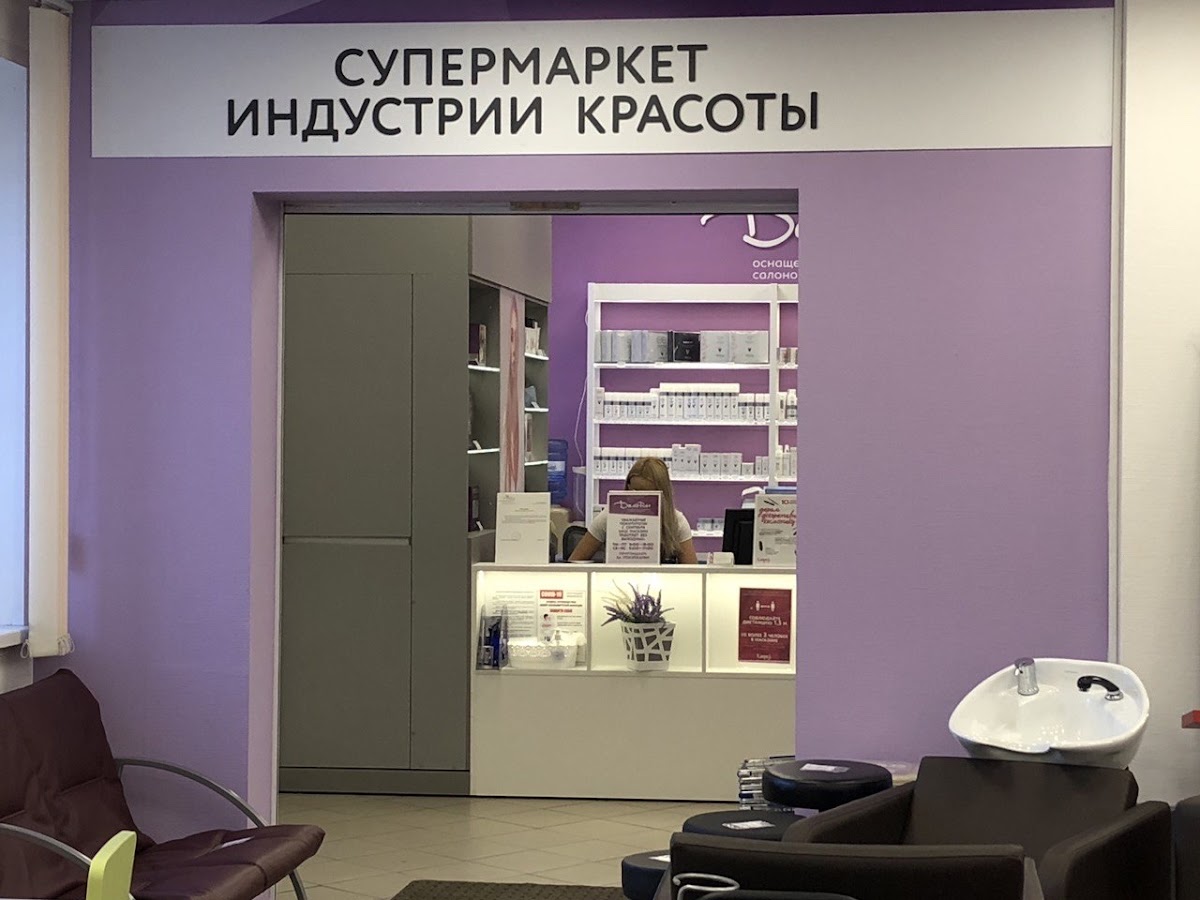 Del'fin, Magazin Professional'noy Kosmetiki Dlya Masterov