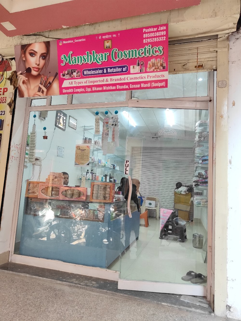 Manshkar Cosmetics