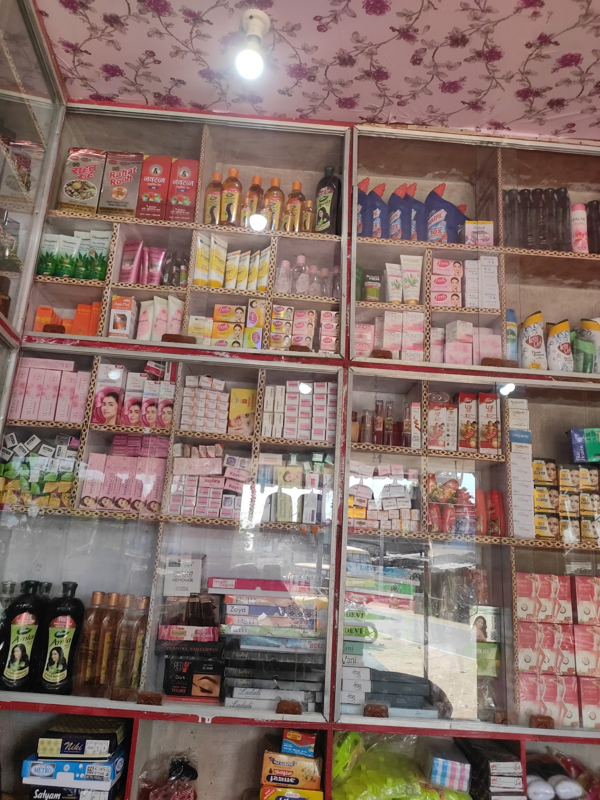 Patel Cosmetics shop