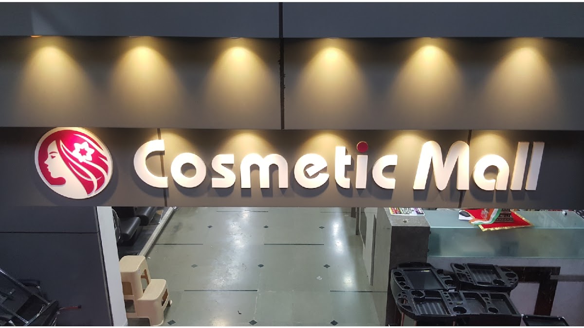 Cosmetic Mall