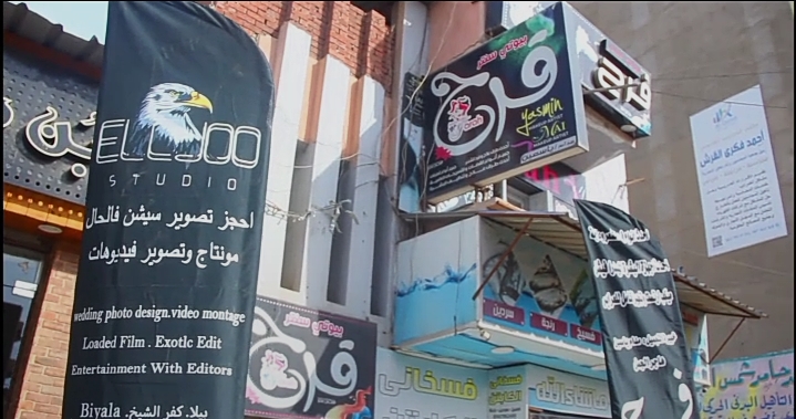 Girly store