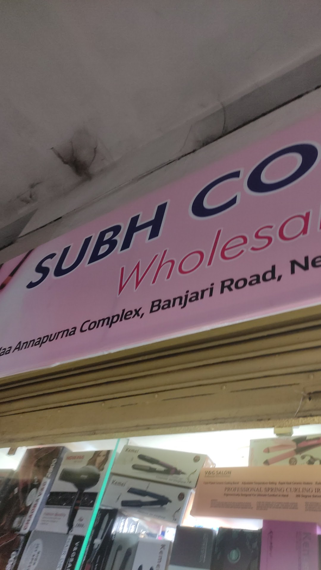 Subh Cosmetic