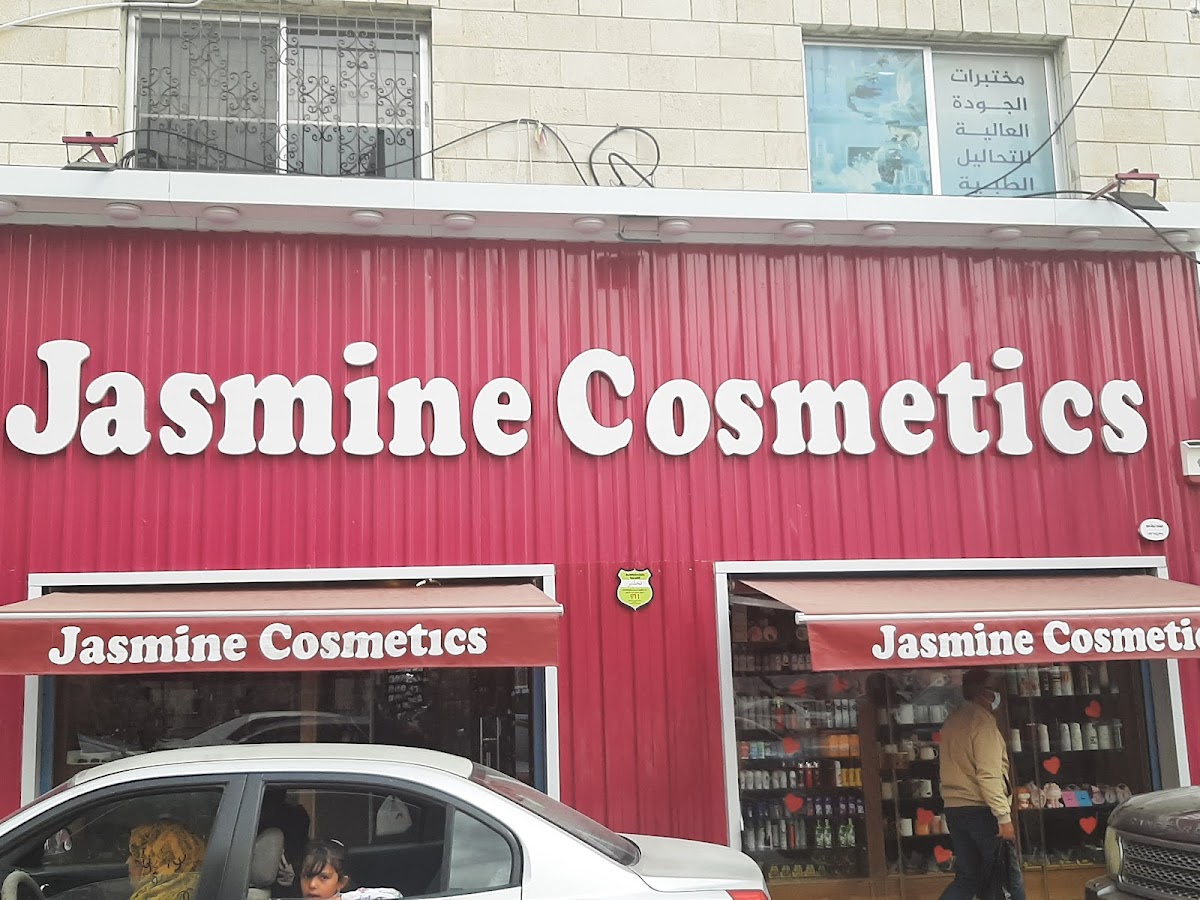 Jasmine Cosmetic