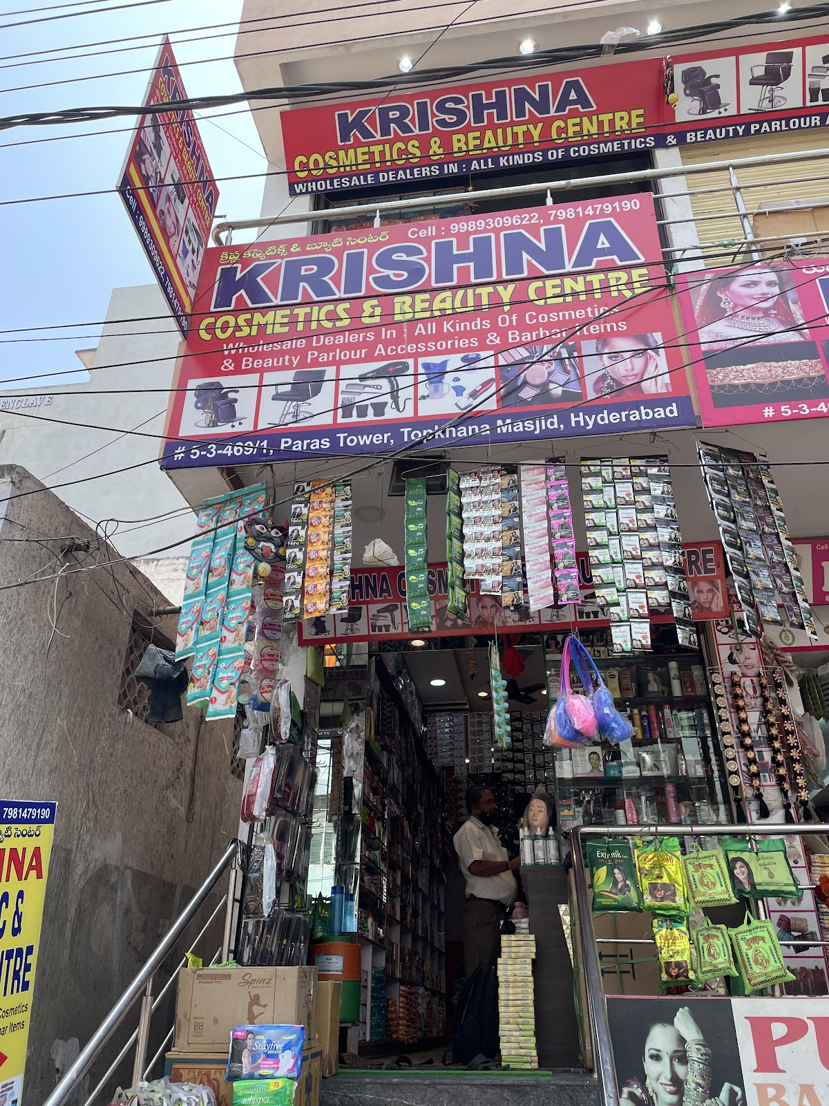 Krishna Cosmetic and Beauty Centre