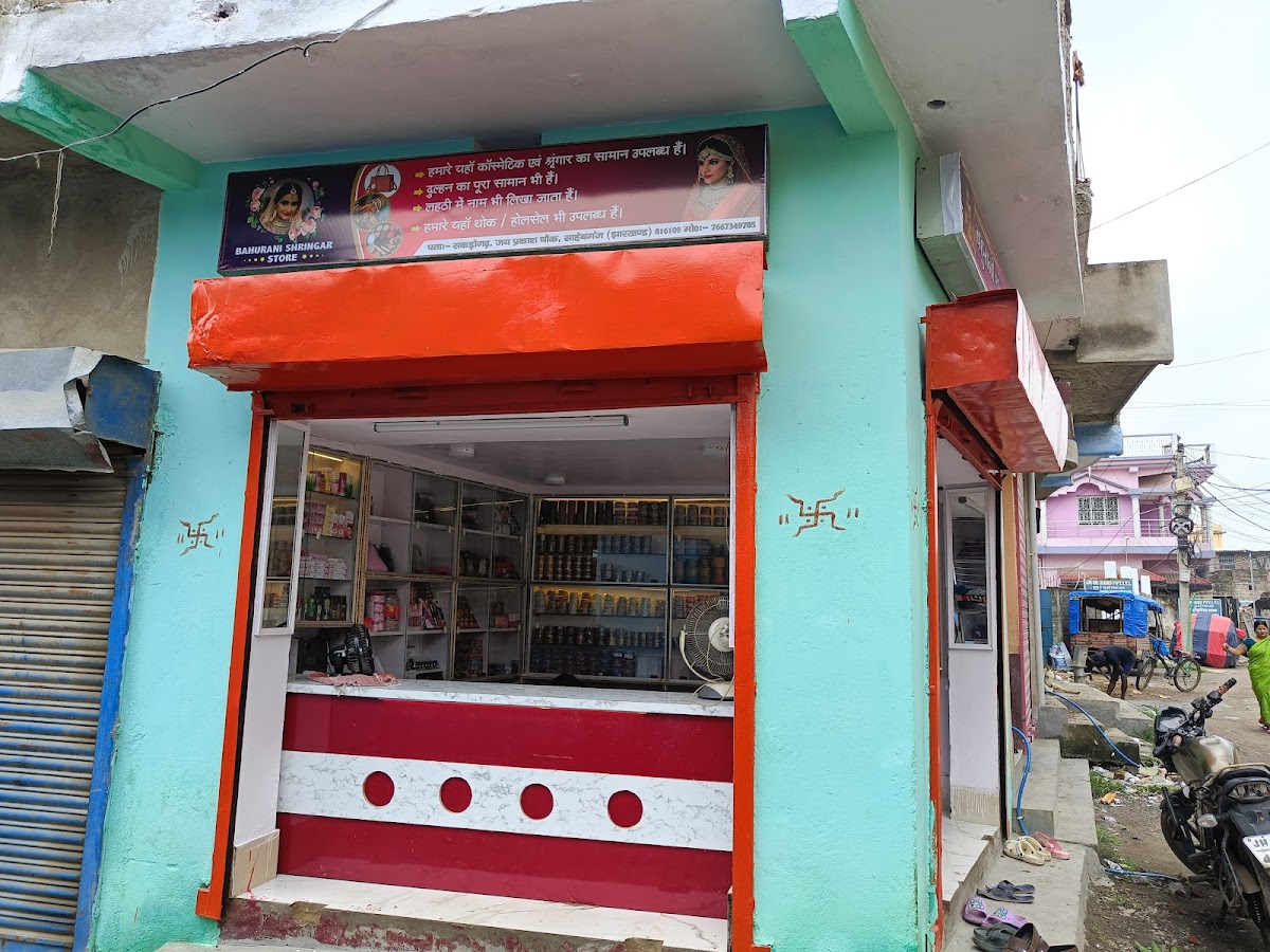 Bahurani Shringar Store