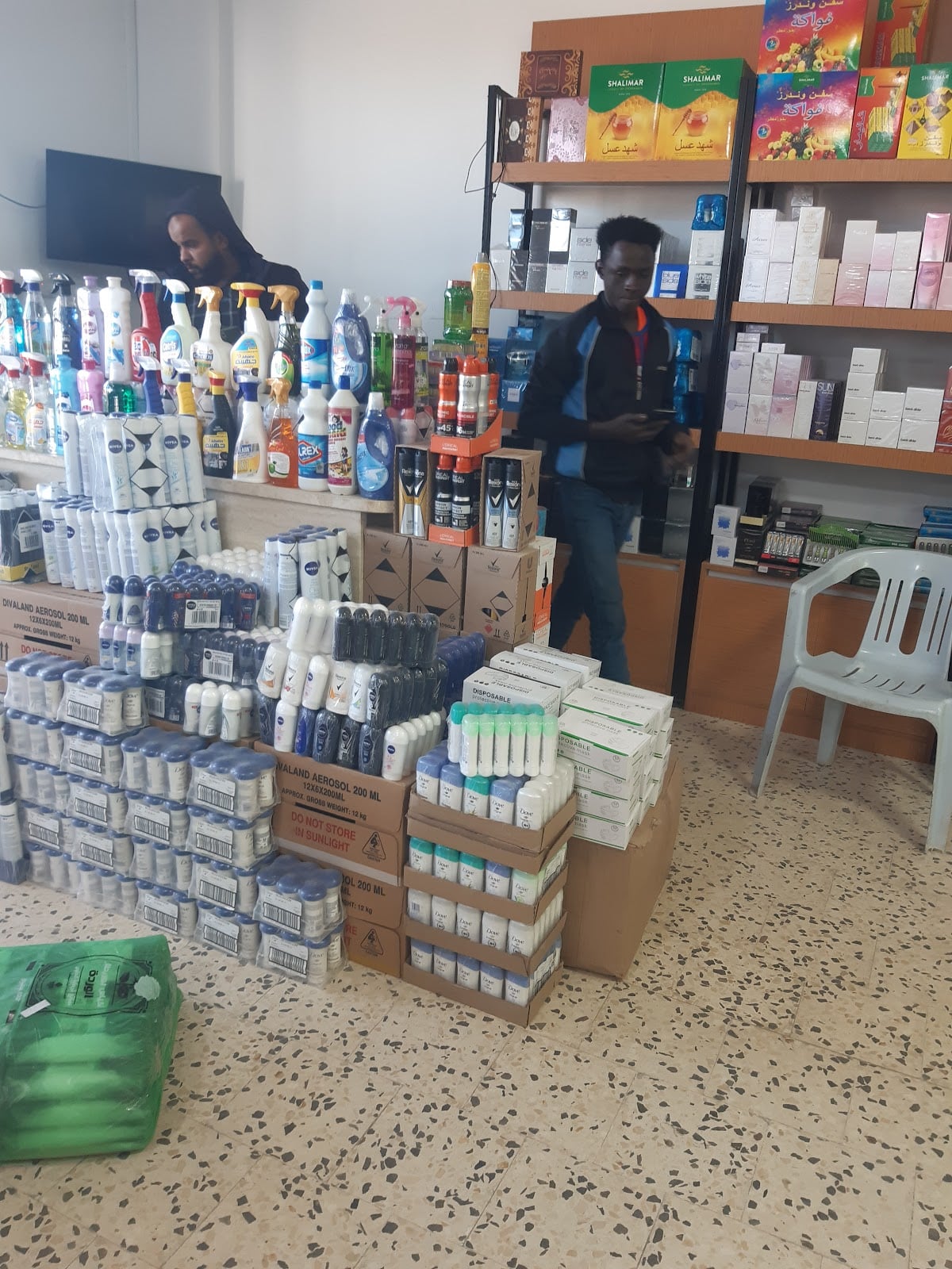 Najmat Misurata for Perfumes and Cosmetics