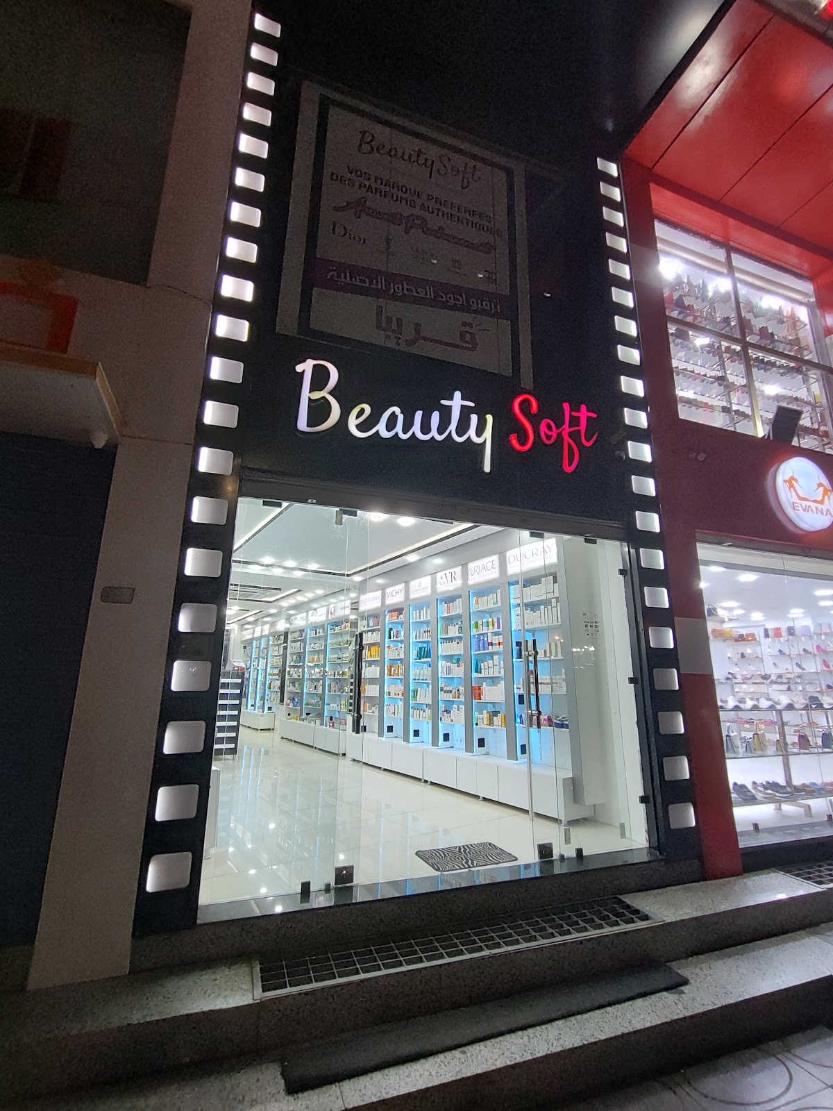 Beauty Soft