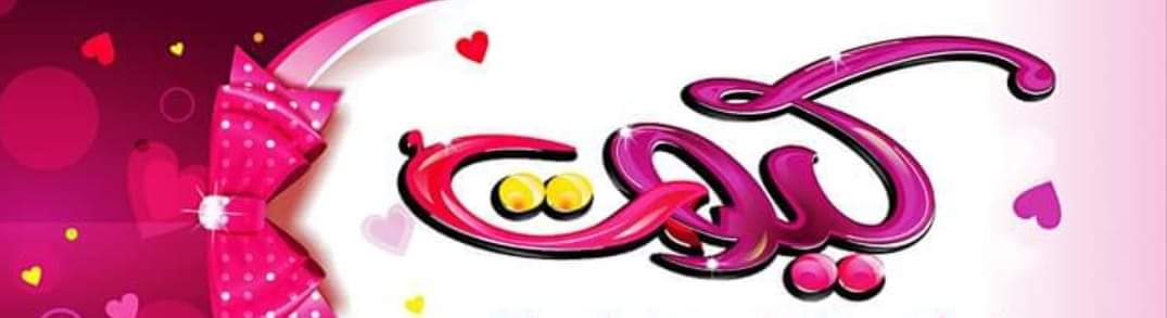 Cute Accessories and Makeup