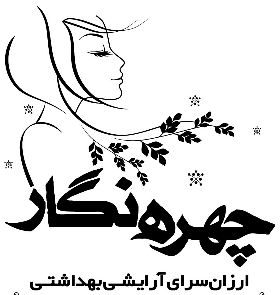 Arayeshi Behdashti Chehreh Negar