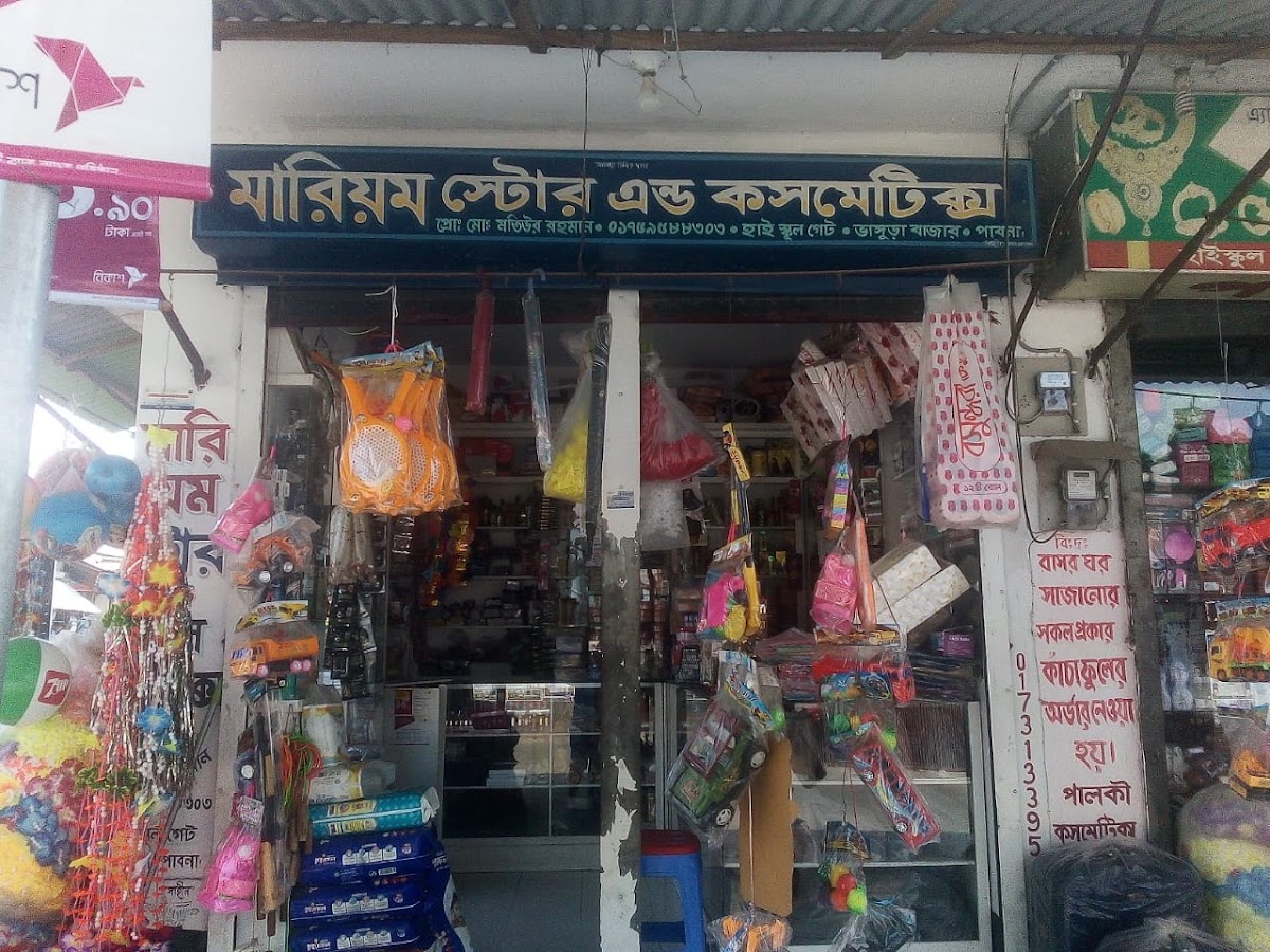 Mariyam Store & Cosmetics