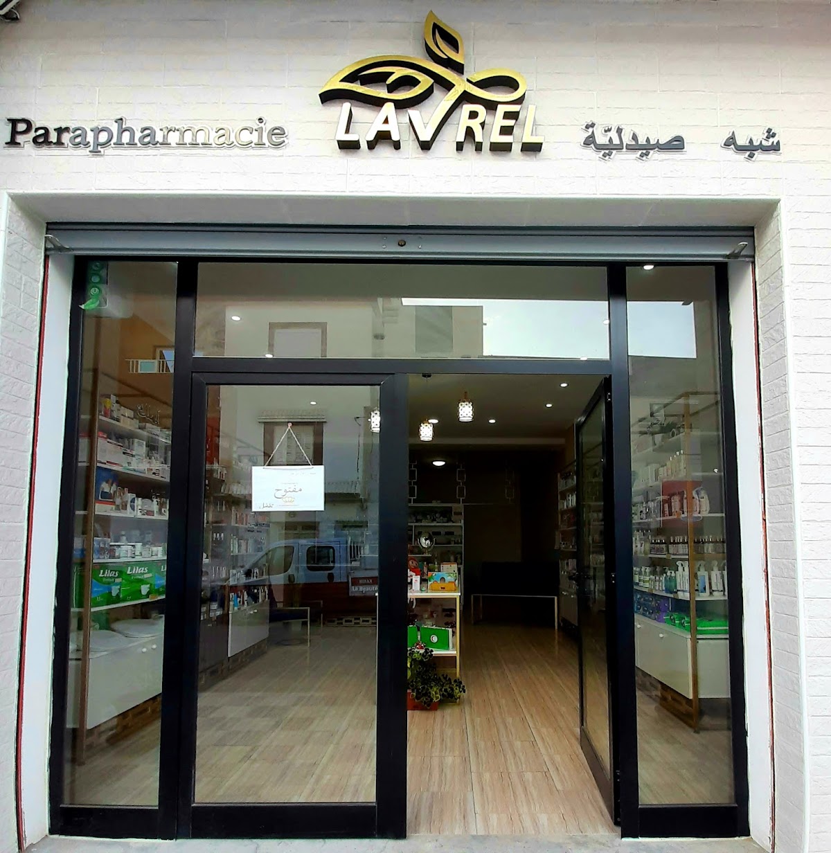 Parapharmacie Lavrel
