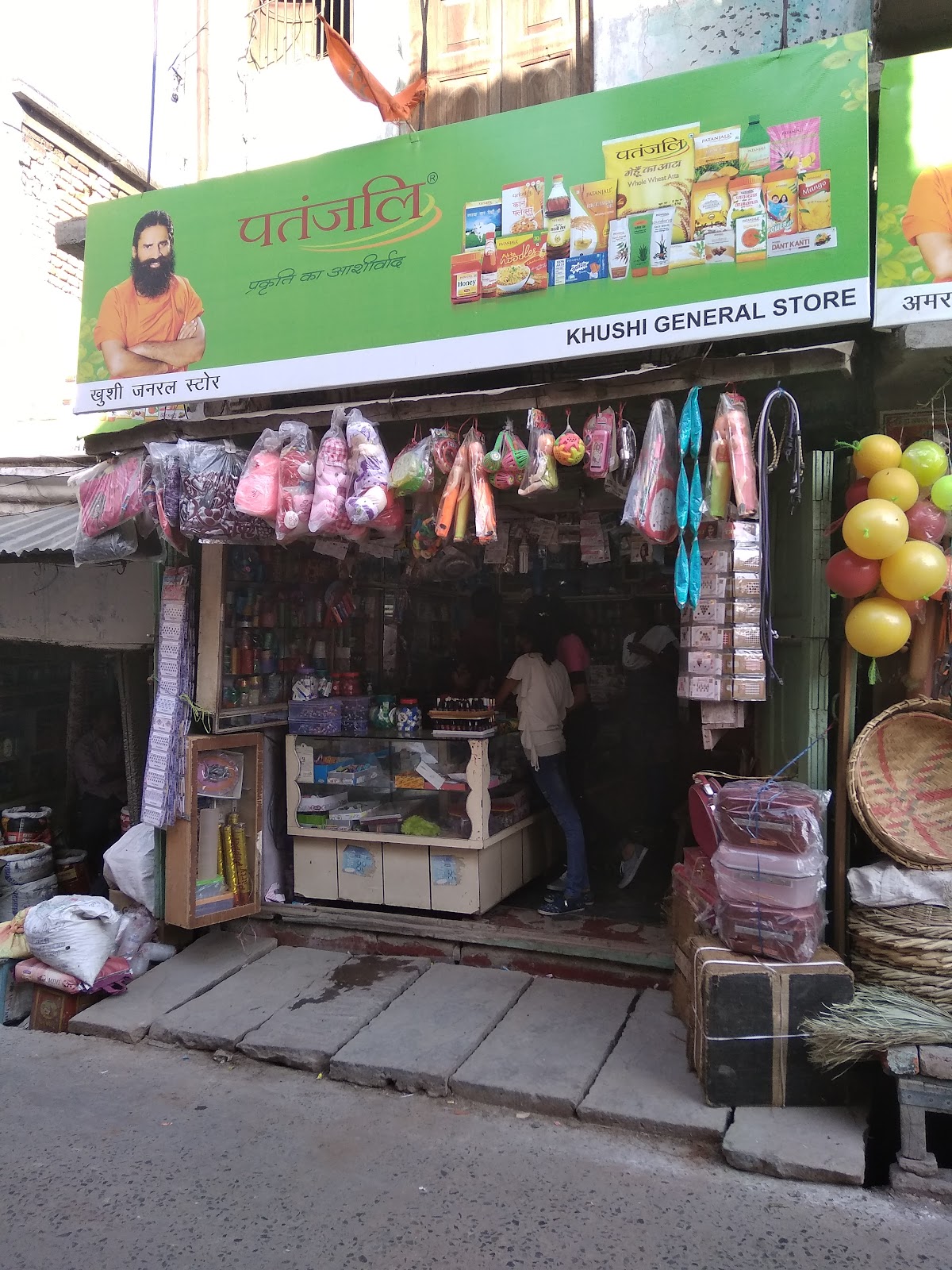 Khusi Cosmetic And Gift Gallery
