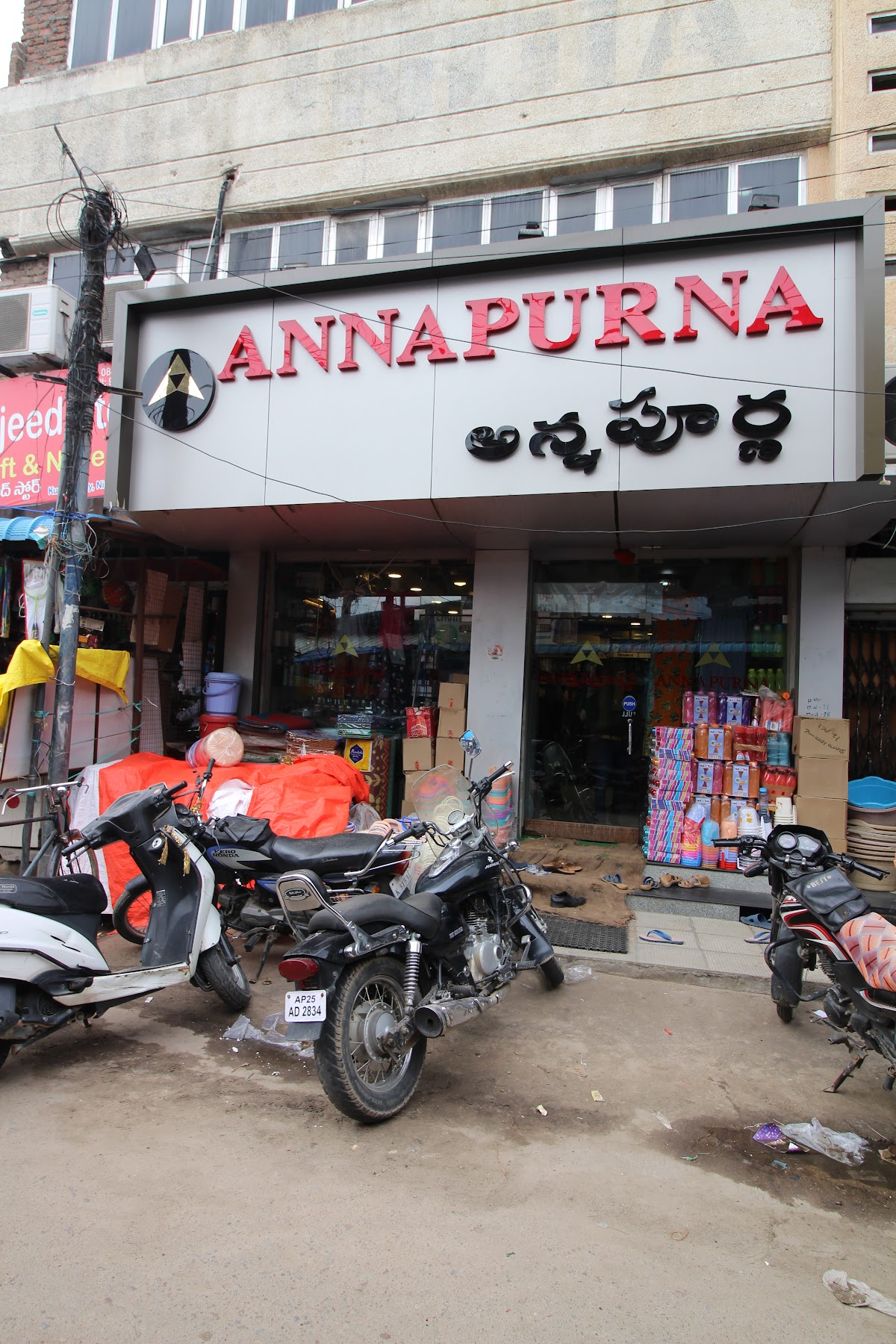Annapurna Ladies Emporium