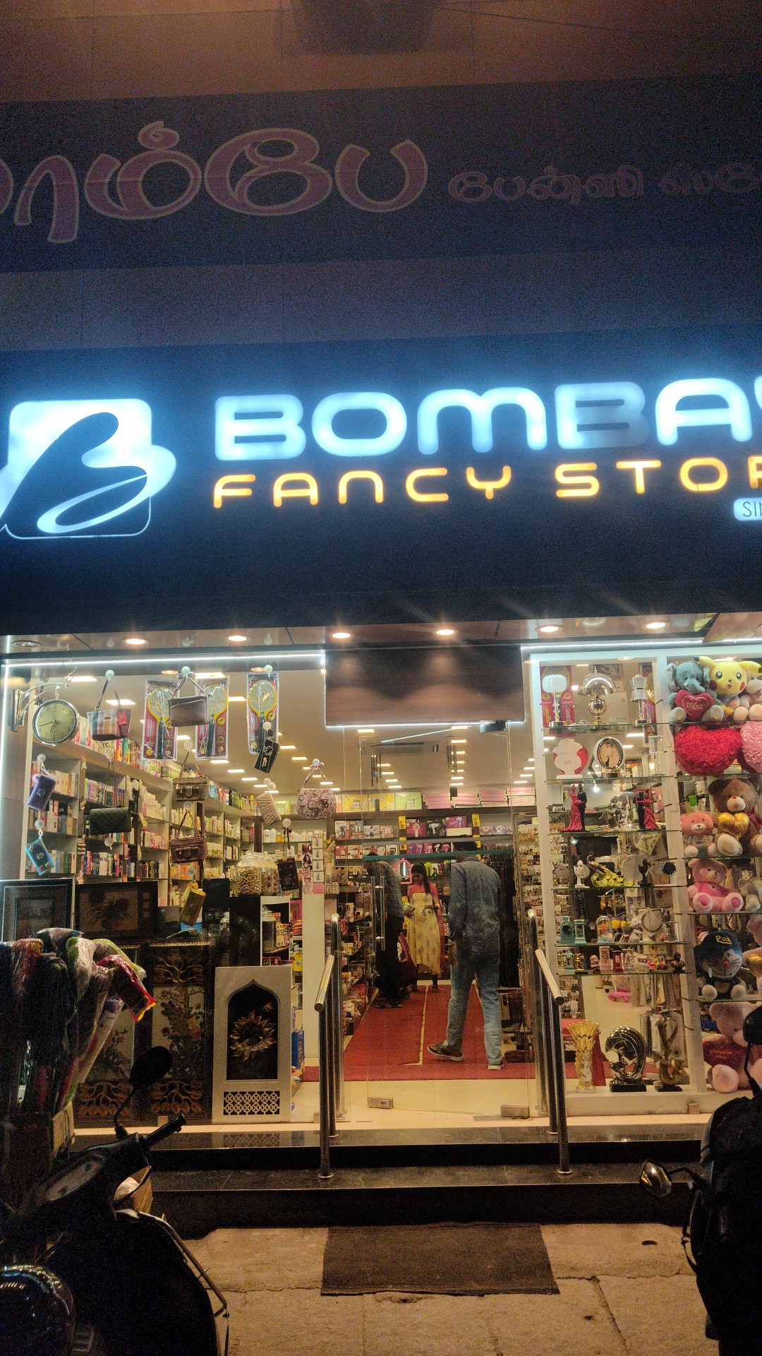 Bombay Fancy Store