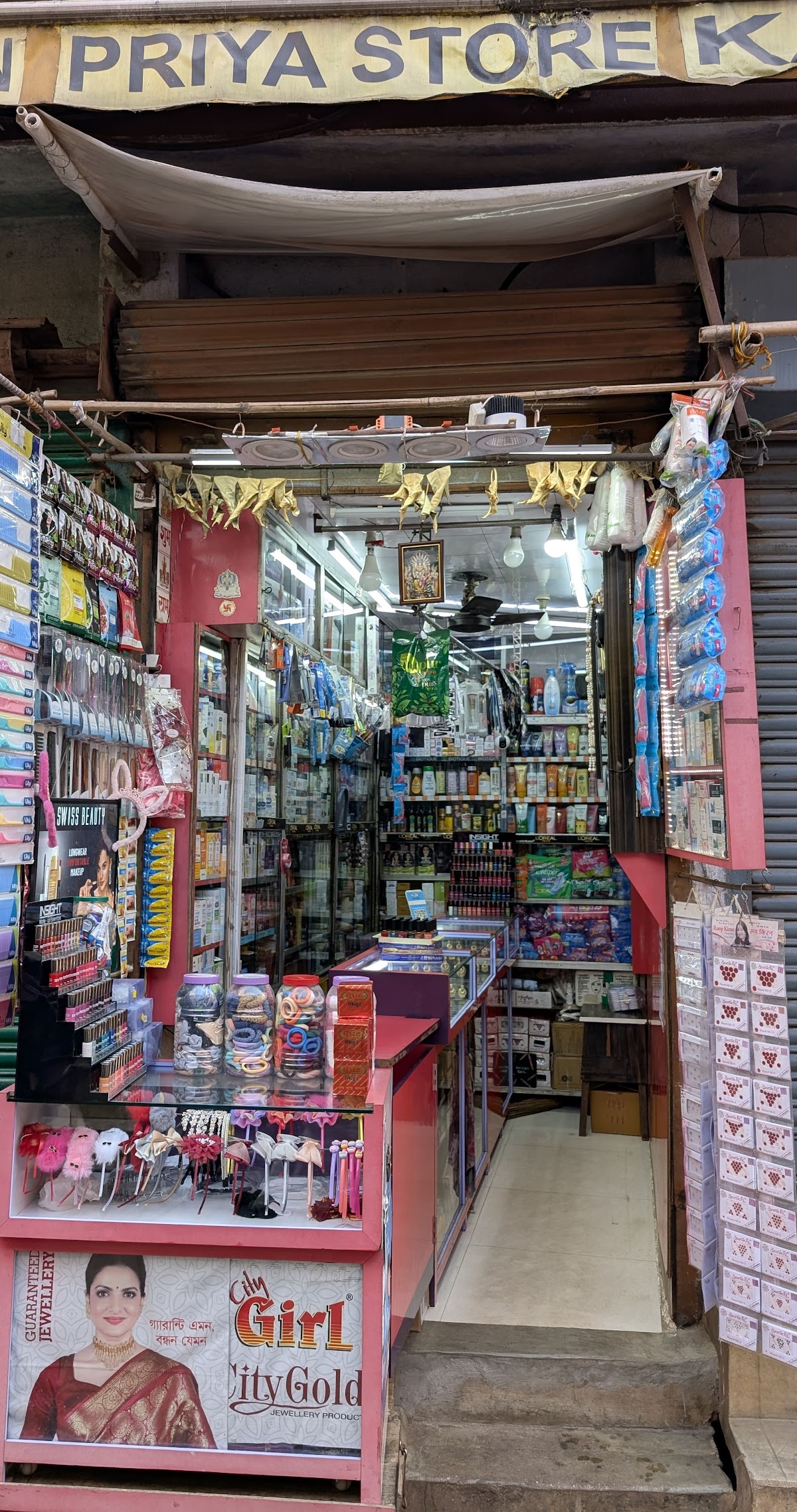 Priya Cosmetics Store