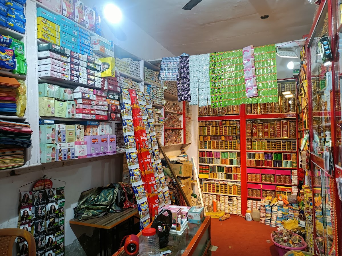 Himanshu Cosmetic Shop