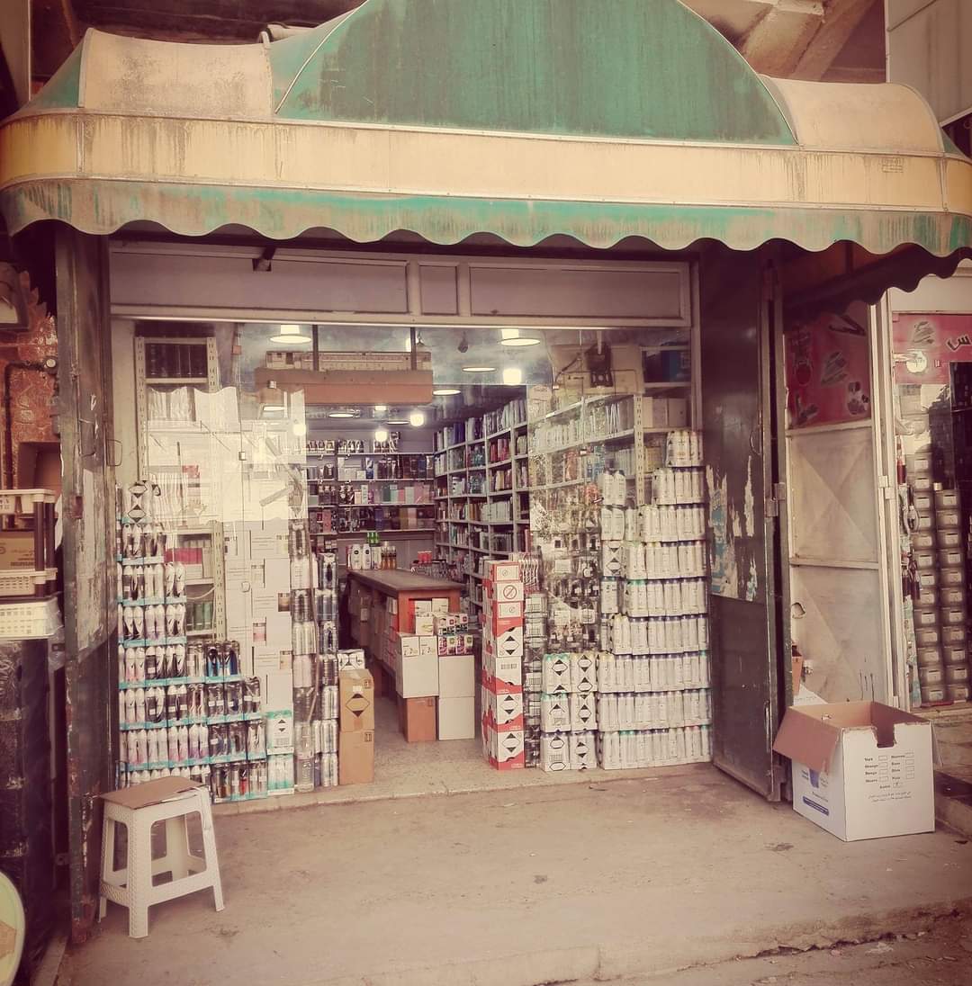 Cosmetique Hmimou