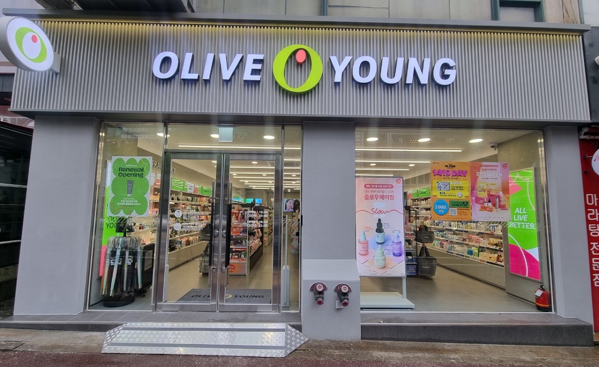Olive Young