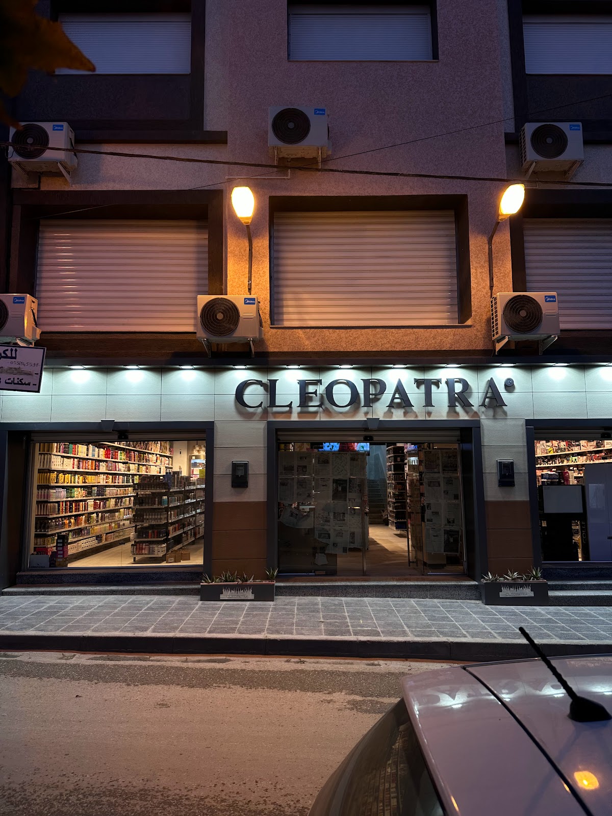 Magasin Cleopatra Sahraoui