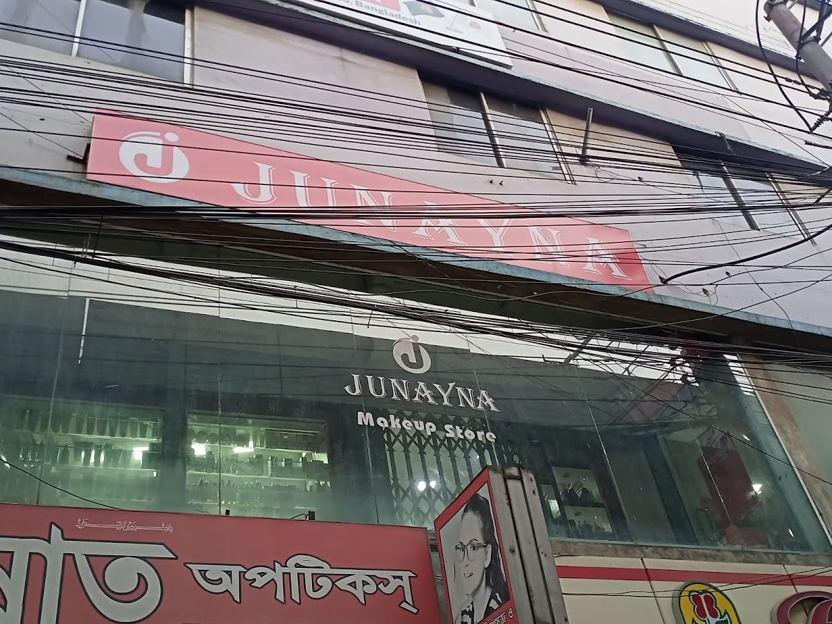 Junayna