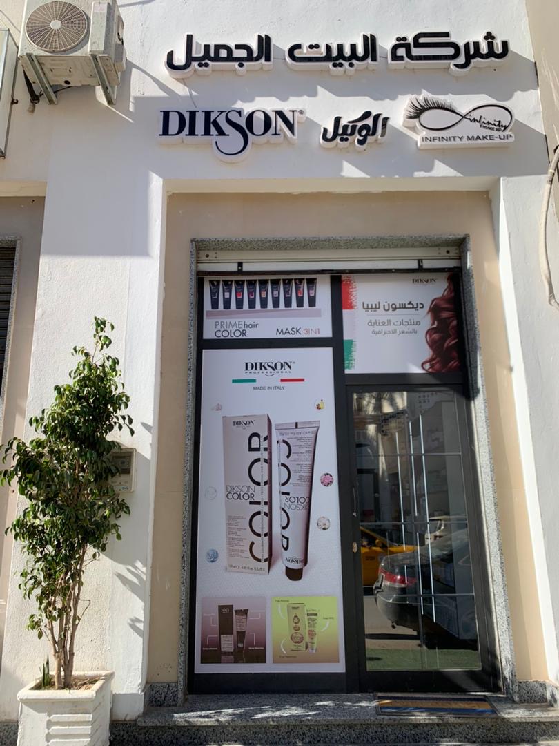Muster & Dikson Libya 2