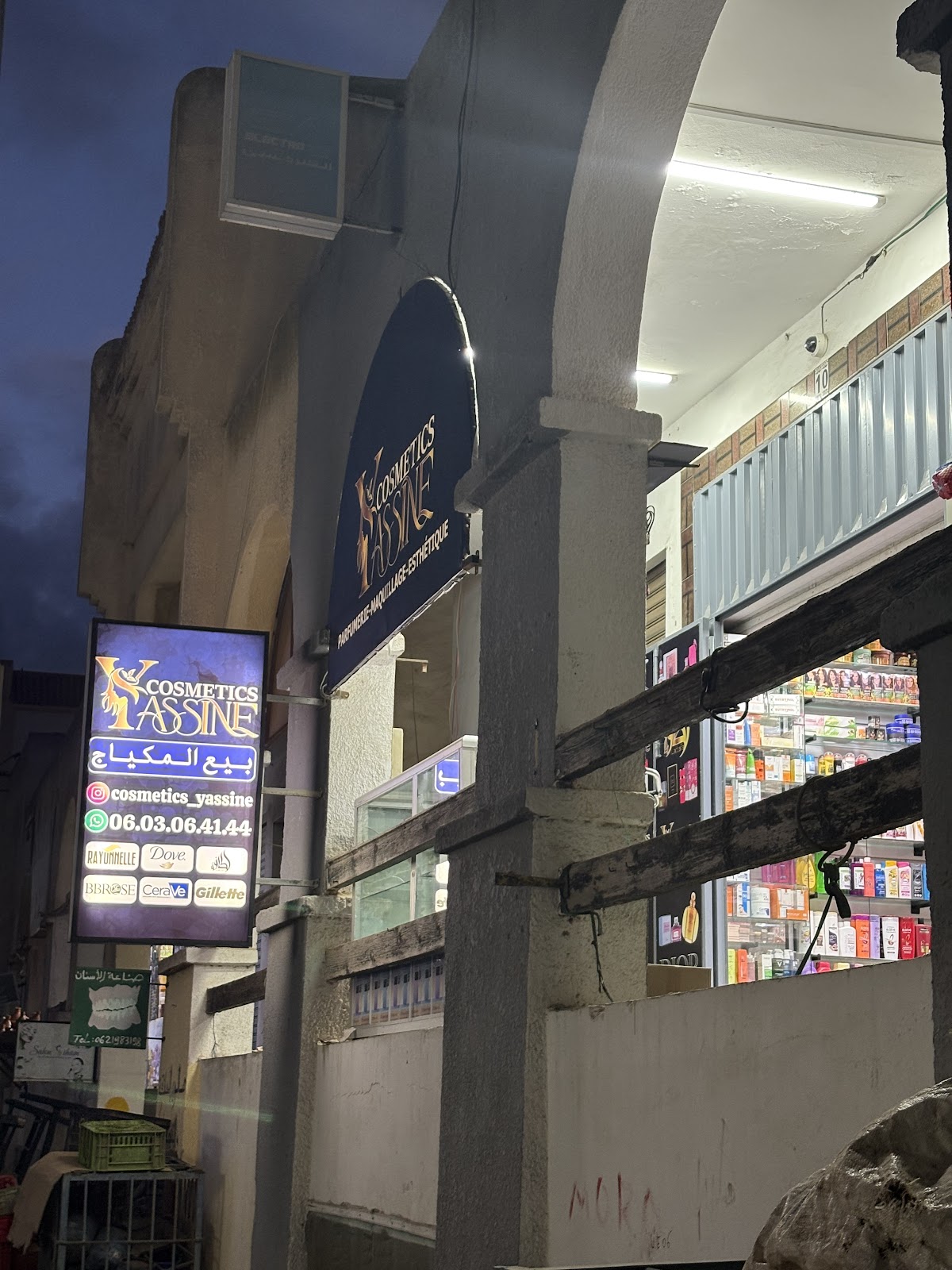 Yassine Products Store