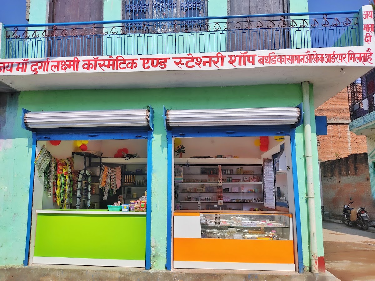 Jai Maa Durga Laxmi Cosmetic & Stationary Shop