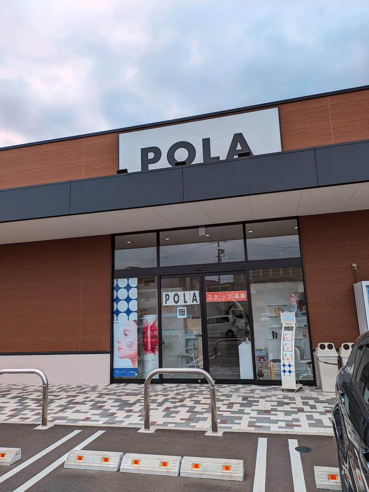 POLA FureSupo Inuyama-ten
