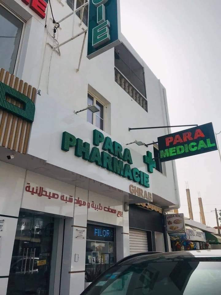Parapharmacie Ghrab